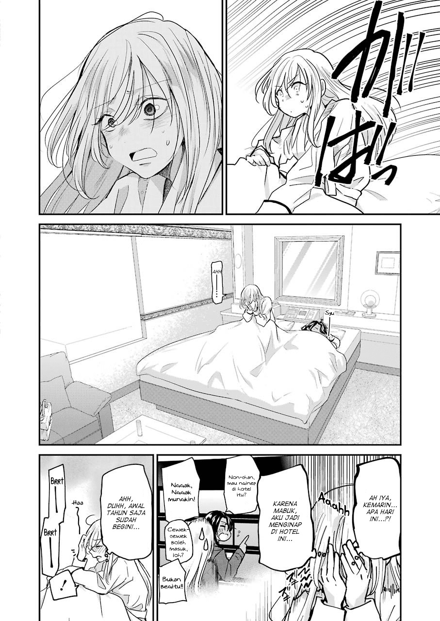 Ani no Yome to Kurashite Imasu Chapter 83 Gambar 4