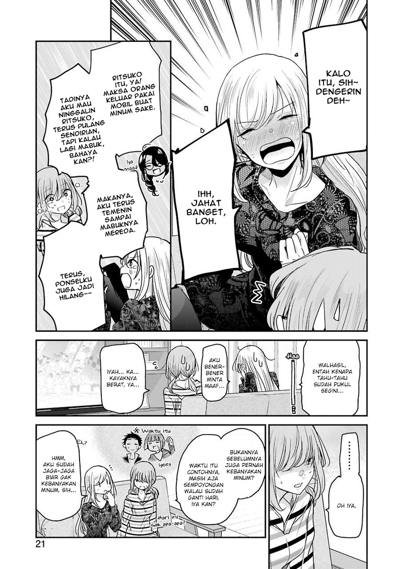 Ani no Yome to Kurashite Imasu Chapter 84 Gambar 5