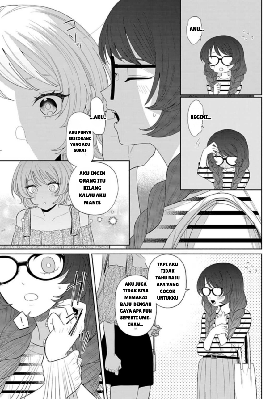 Ani ni Koisuru Watashitachi Chapter 03 Gambar 13