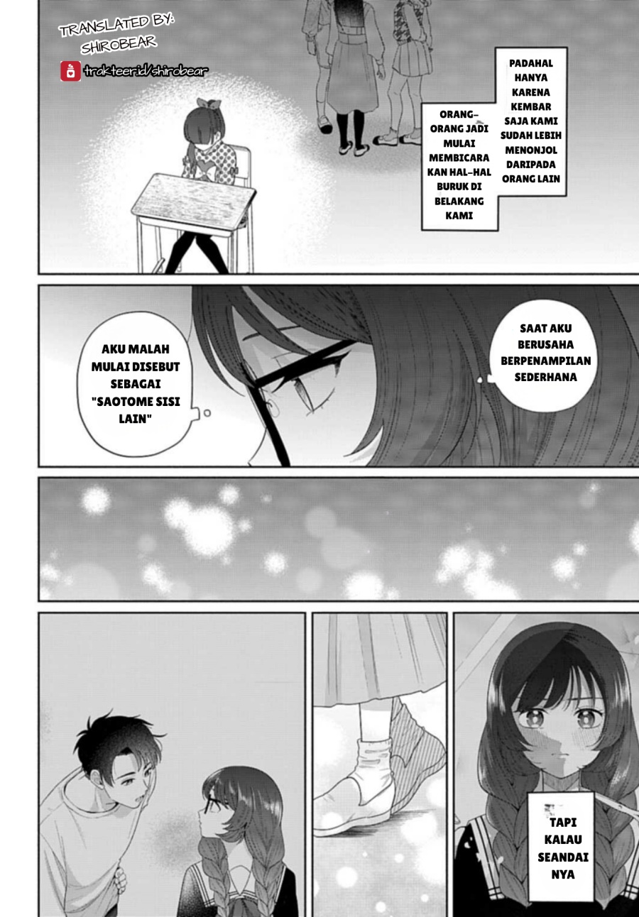 Ani ni Koisuru Watashitachi Chapter 04 Gambar 12