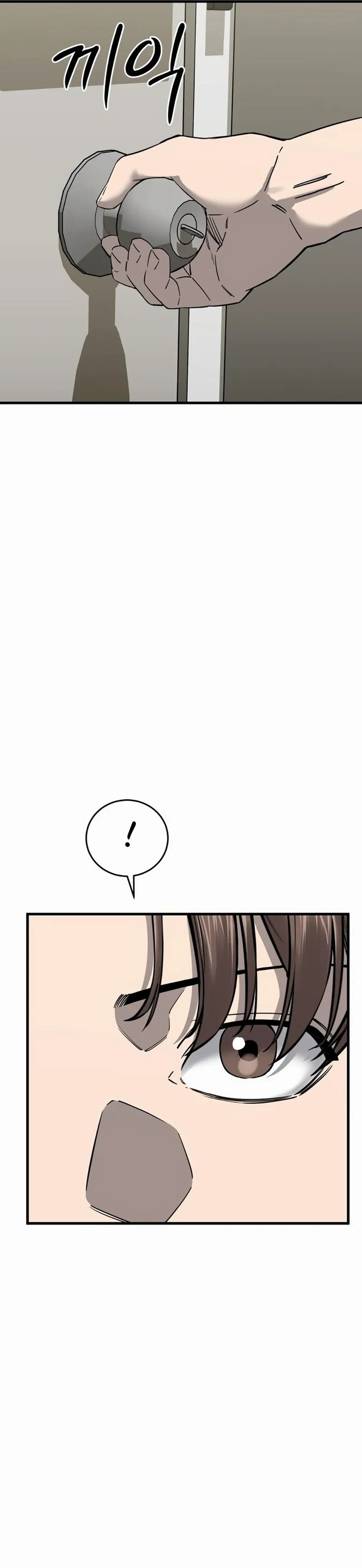 Ankle Breaker Chapter 08 Gambar 24