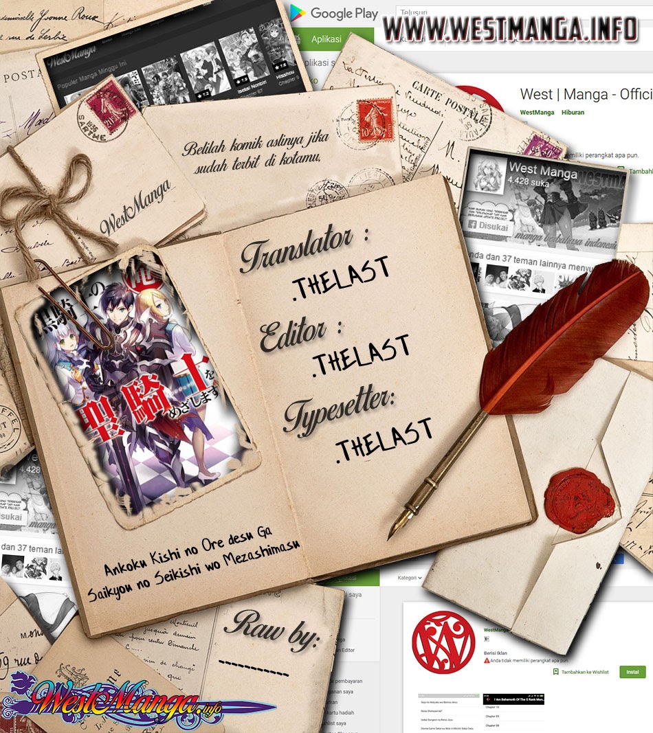 Ankoku Kishi no Ore desu Ga Saikyou no Seikishi wo Mezashimasu Chapter 01.1 Gambar 3
