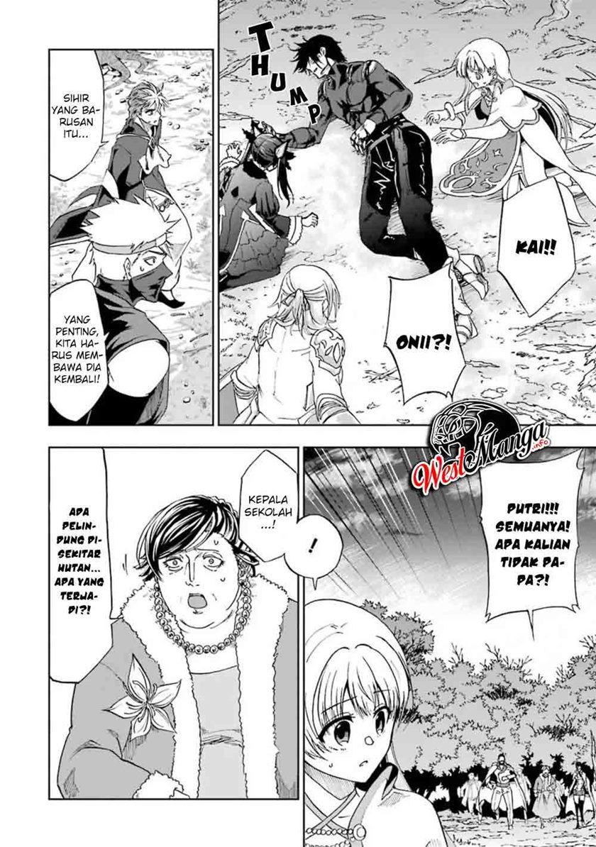 Ankoku Kishi no Ore desu Ga Saikyou no Seikishi wo Mezashimasu Chapter 10 Gambar 47