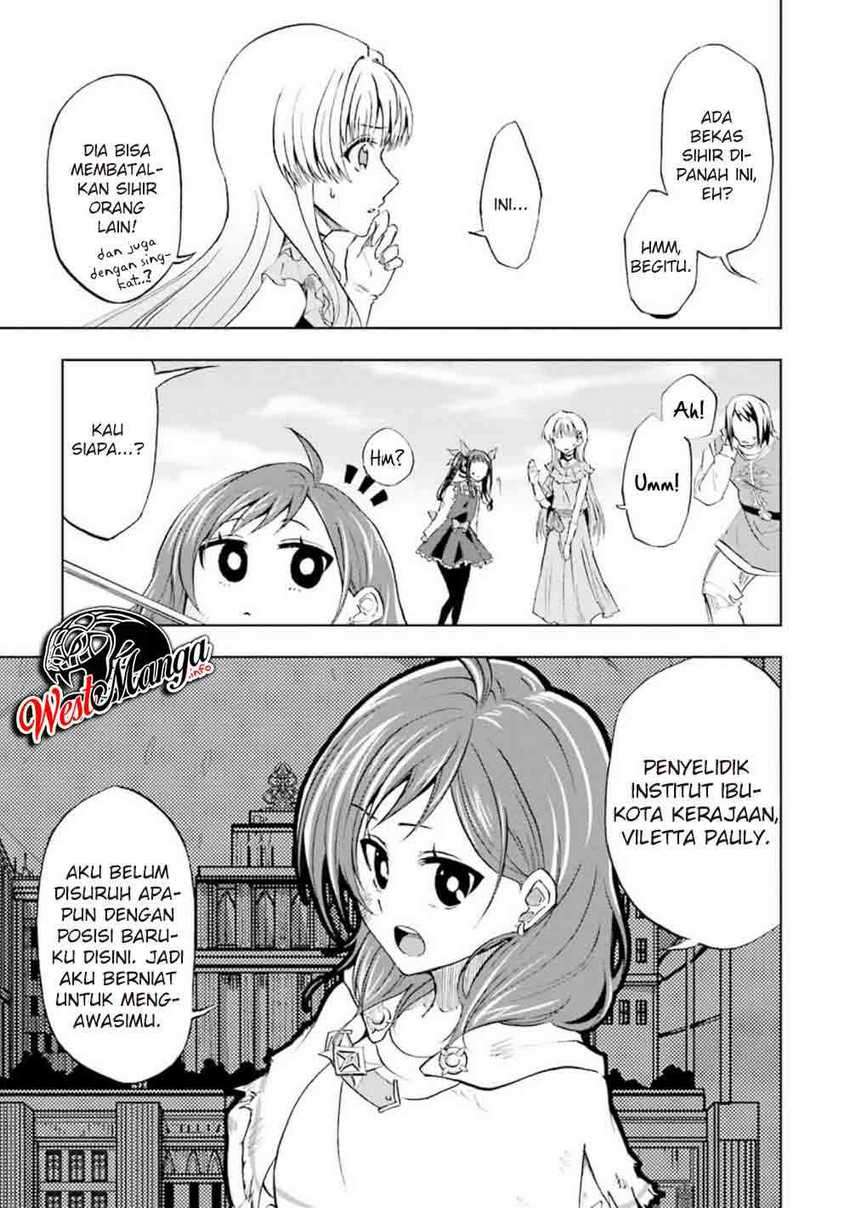 Ankoku Kishi no Ore desu Ga Saikyou no Seikishi wo Mezashimasu Chapter 12 Gambar 25