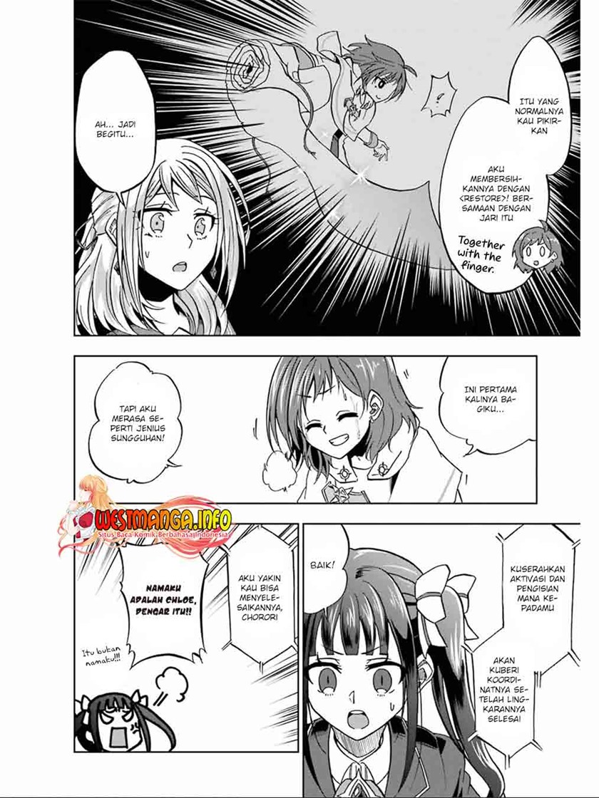 Ankoku Kishi no Ore desu Ga Saikyou no Seikishi wo Mezashimasu Chapter 20 Gambar 23