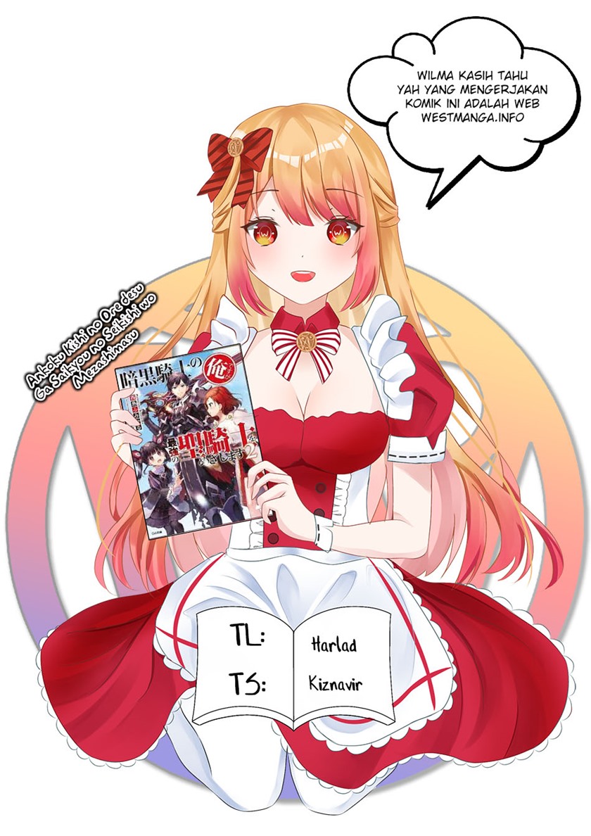 Ankoku Kishi no Ore desu Ga Saikyou no Seikishi wo Mezashimasu Chapter 21 Gambar 1