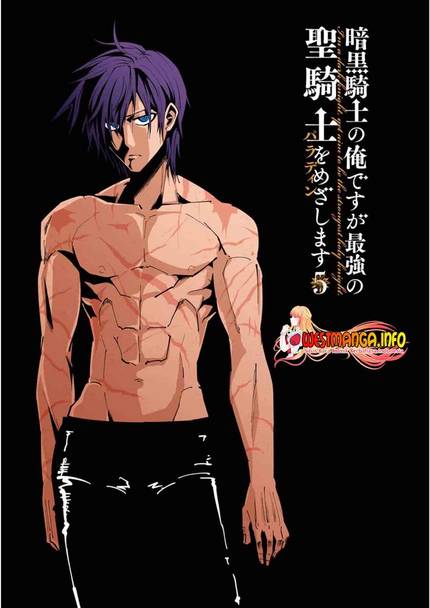 Ankoku Kishi no Ore desu Ga Saikyou no Seikishi wo Mezashimasu Chapter 21 Gambar 4