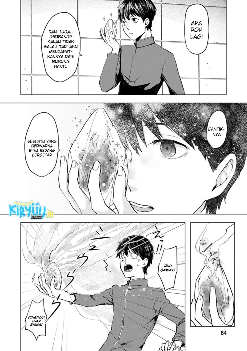 Ano Hi Chikyuu ni Dungeon ga Shutsugen Shita Chapter 02.3 Gambar 10