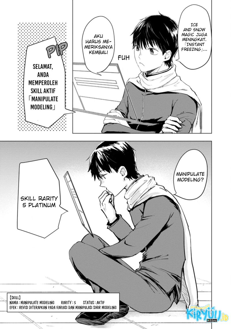 Ano Hi Chikyuu ni Dungeon ga Shutsugen Shita Chapter 03.2 Gambar 2