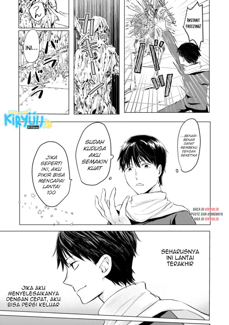 Ano Hi Chikyuu ni Dungeon ga Shutsugen Shita Chapter 03.2 Gambar 6
