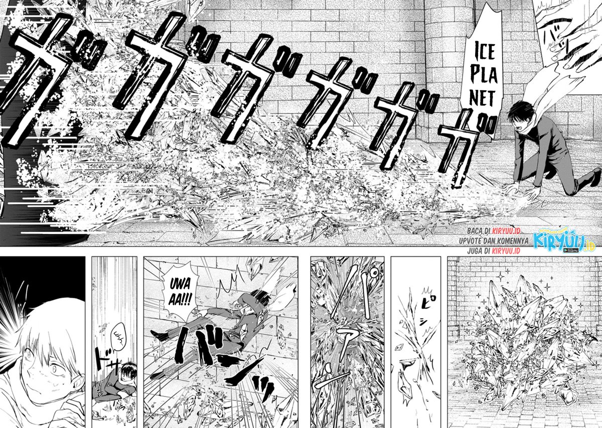Ano Hi Chikyuu ni Dungeon ga Shutsugen Shita Chapter 03.2 Gambar 9