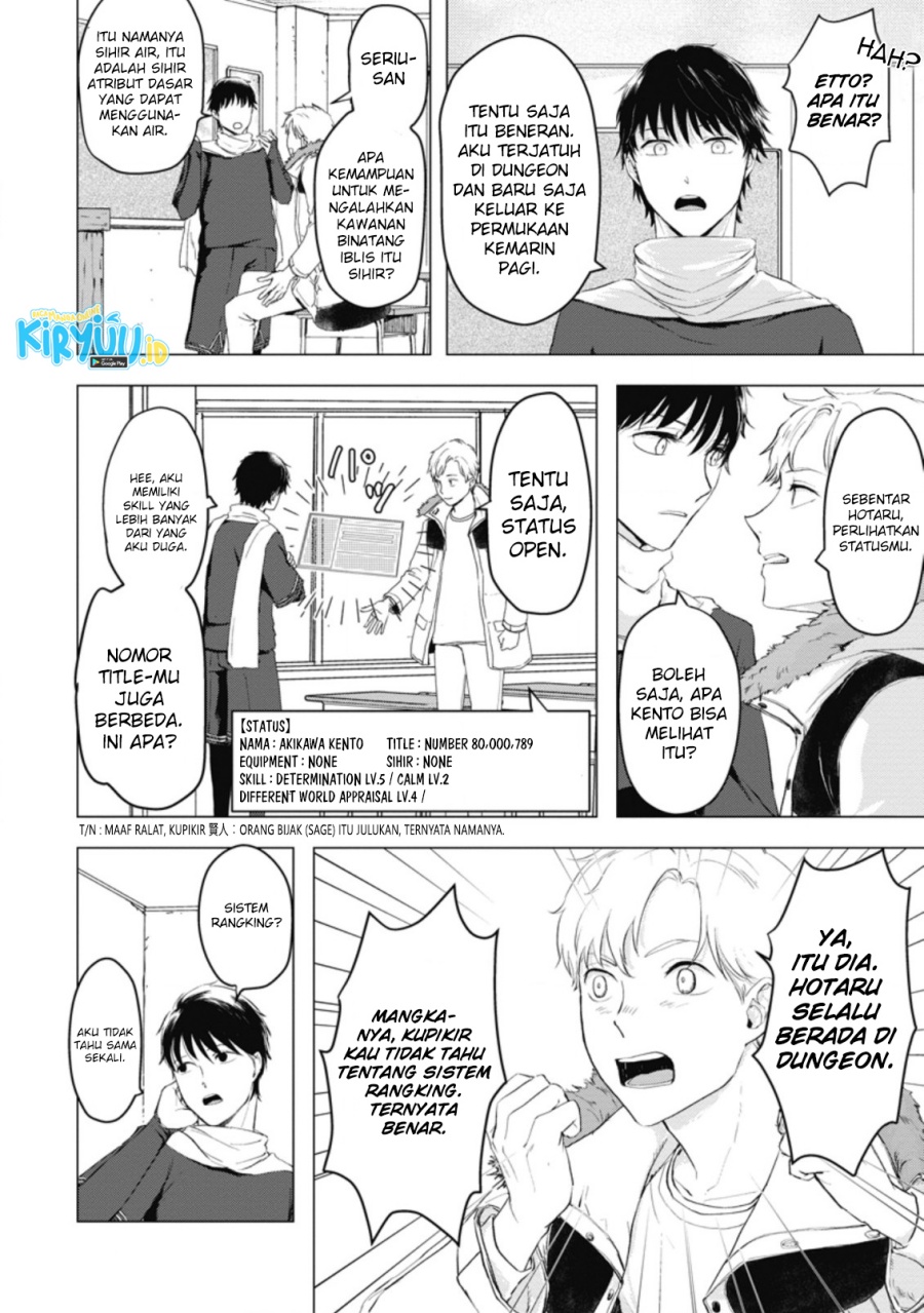 Ano Hi Chikyuu ni Dungeon ga Shutsugen Shita Chapter 05.3 Gambar 8