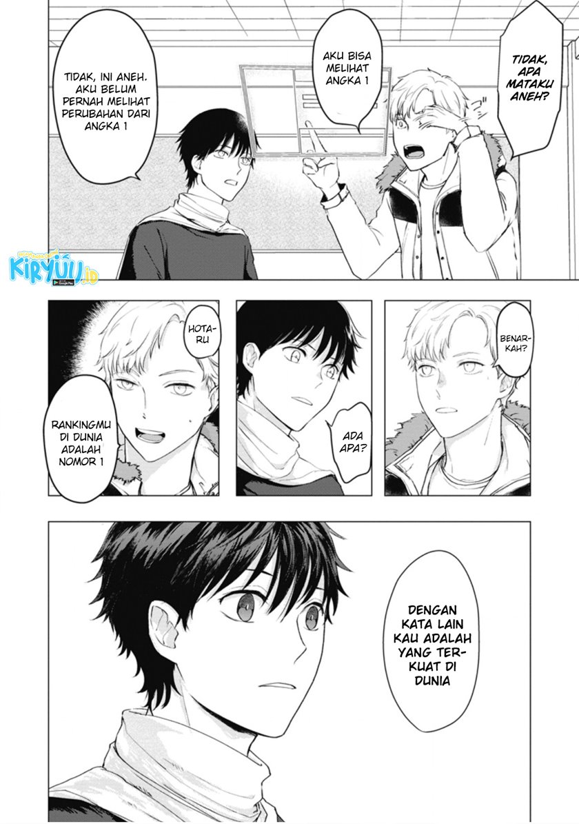 Ano Hi Chikyuu ni Dungeon ga Shutsugen Shita Chapter 06.1 Gambar 2