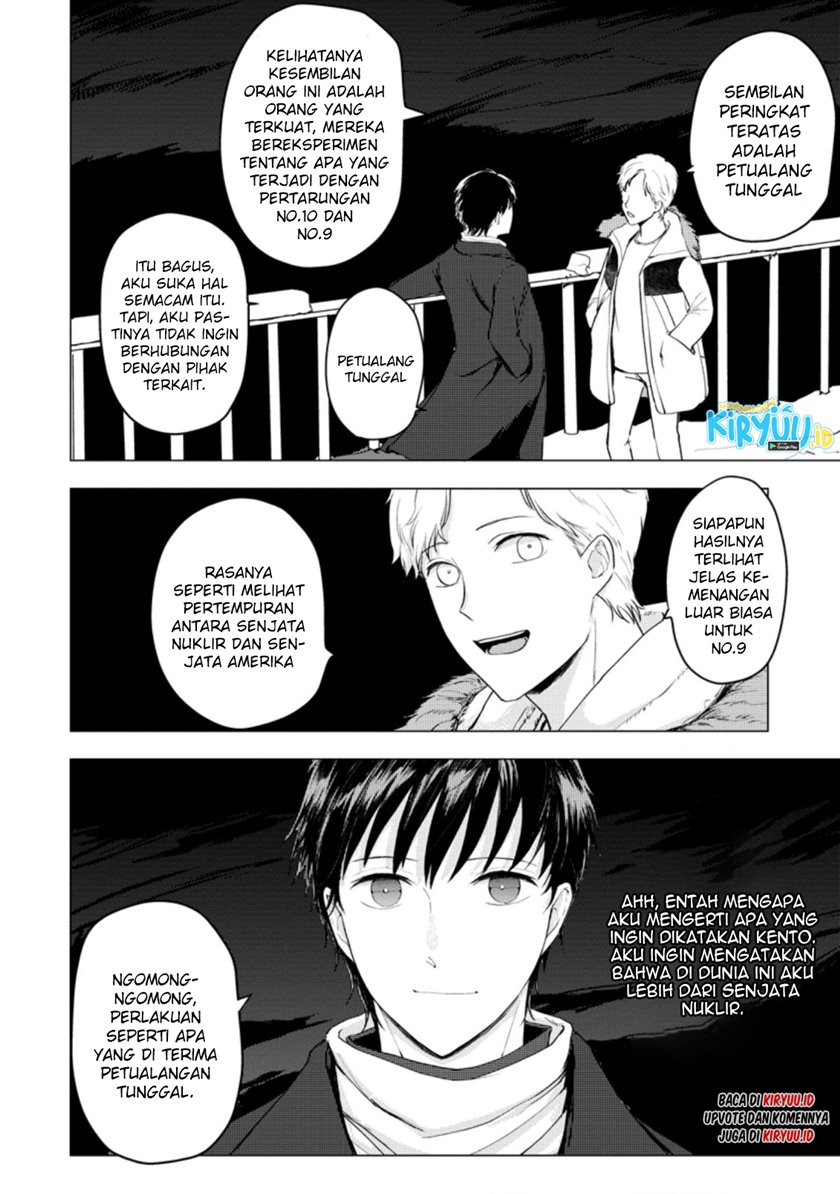 Ano Hi Chikyuu ni Dungeon ga Shutsugen Shita Chapter 06.1 Gambar 6