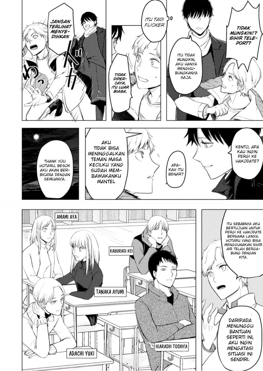 Ano Hi Chikyuu ni Dungeon ga Shutsugen Shita Chapter 06.1 Gambar 8