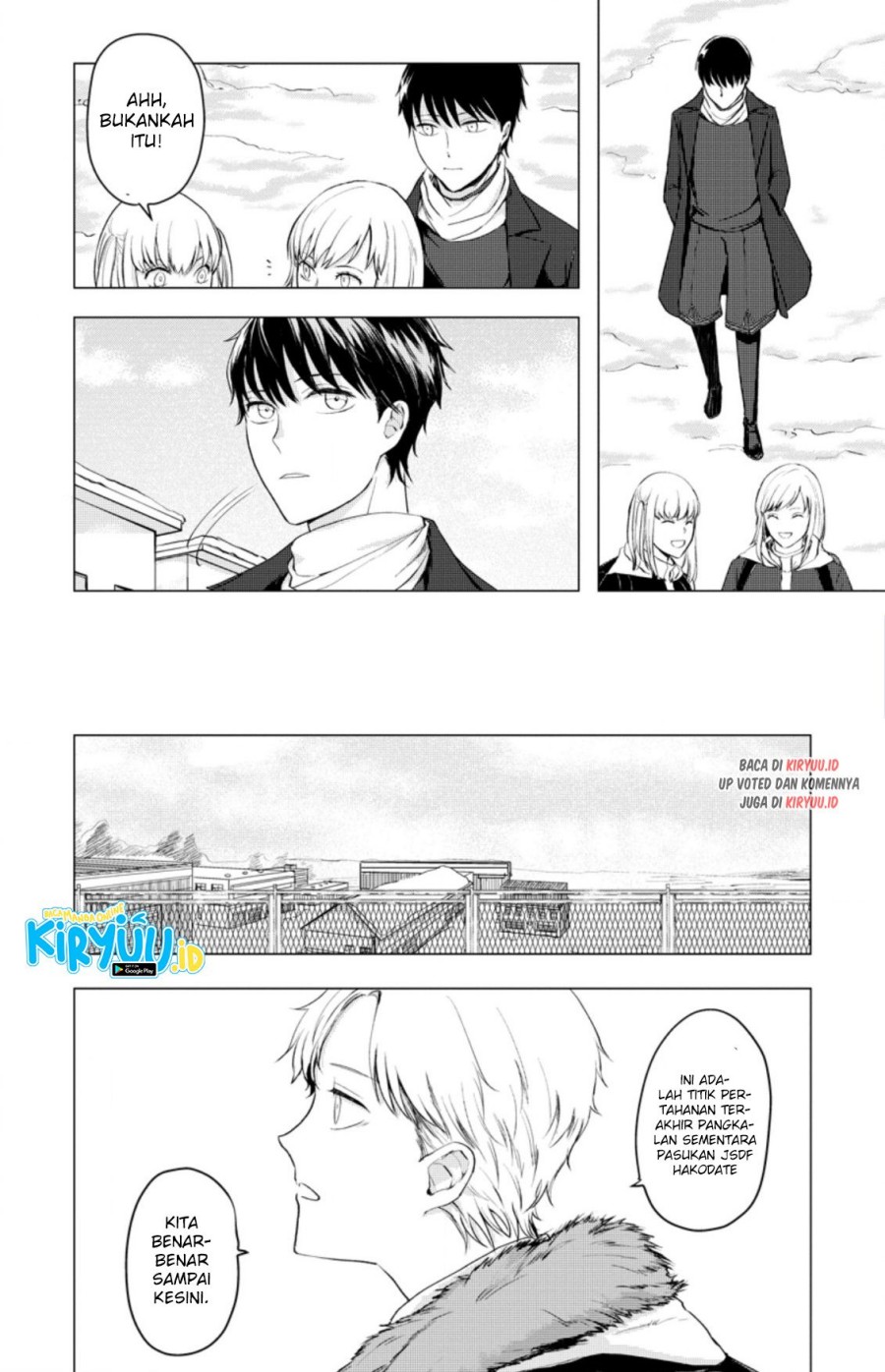 Ano Hi Chikyuu ni Dungeon ga Shutsugen Shita Chapter 08.2 Gambar 9
