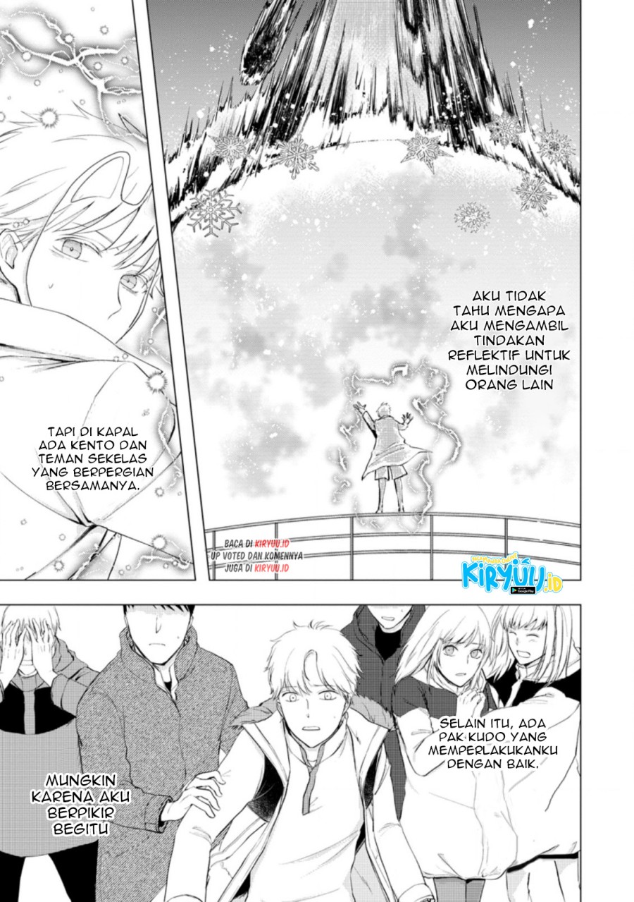 Ano Hi Chikyuu ni Dungeon ga Shutsugen Shita Chapter 10.1 Gambar 6