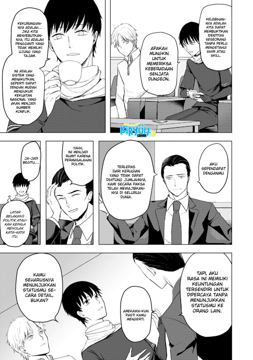 Ano Hi Chikyuu ni Dungeon ga Shutsugen Shita Chapter 11.2 Gambar 2