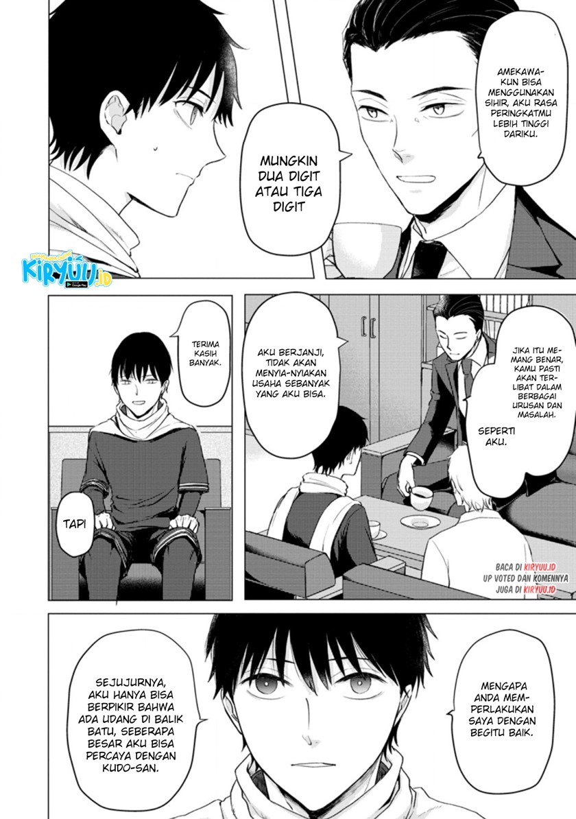 Ano Hi Chikyuu ni Dungeon ga Shutsugen Shita Chapter 11.2 Gambar 3