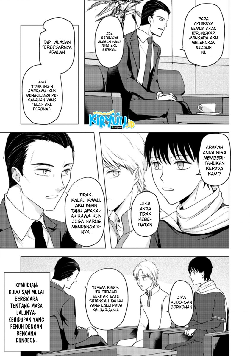 Ano Hi Chikyuu ni Dungeon ga Shutsugen Shita Chapter 11.2 Gambar 4
