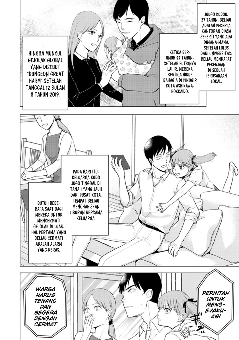 Ano Hi Chikyuu ni Dungeon ga Shutsugen Shita Chapter 11.2 Gambar 5
