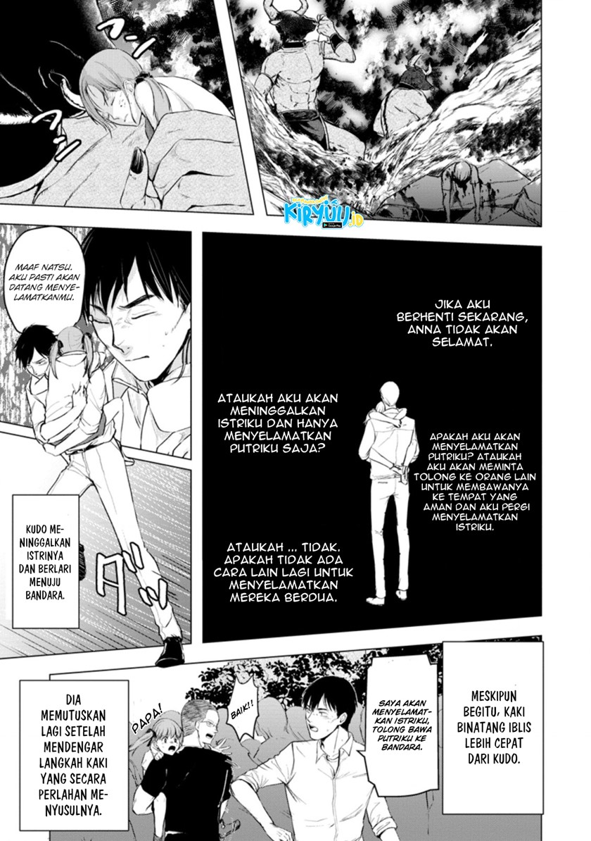 Ano Hi Chikyuu ni Dungeon ga Shutsugen Shita Chapter 11.2 Gambar 8