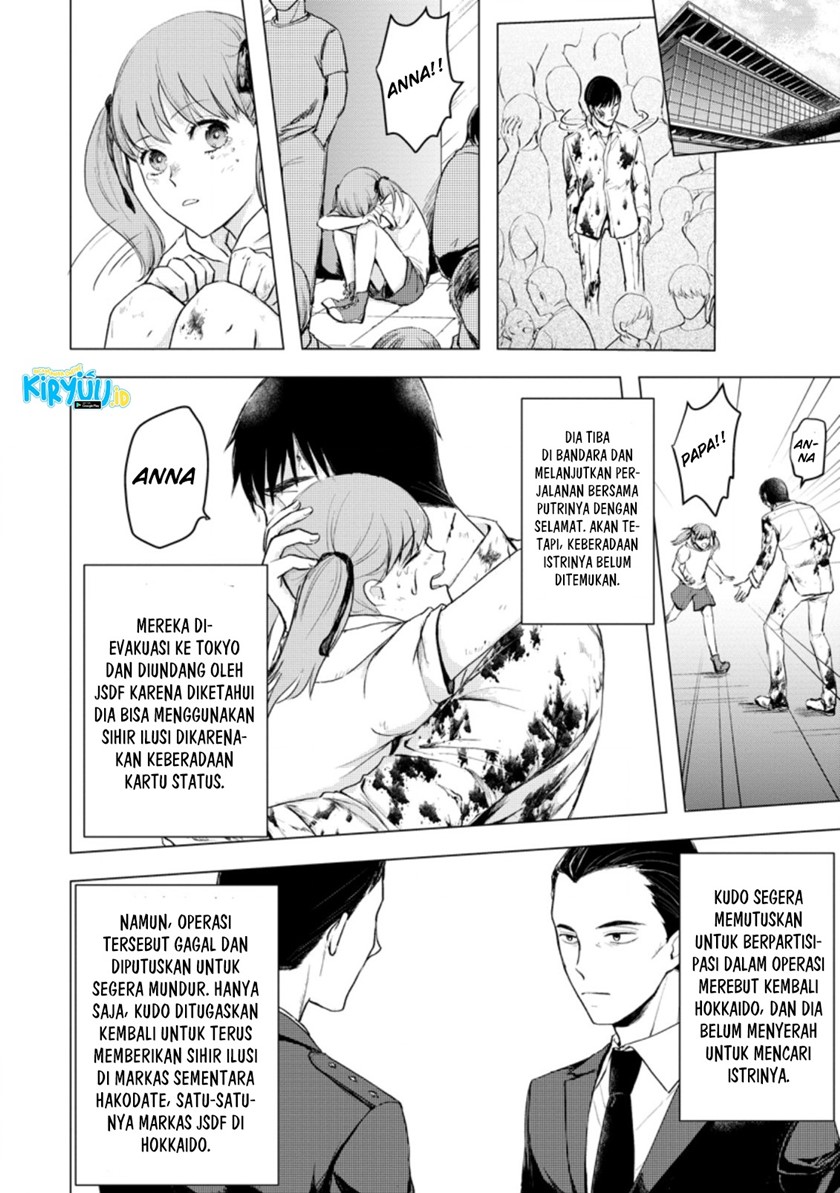Ano Hi Chikyuu ni Dungeon ga Shutsugen Shita Chapter 11.2 Gambar 11