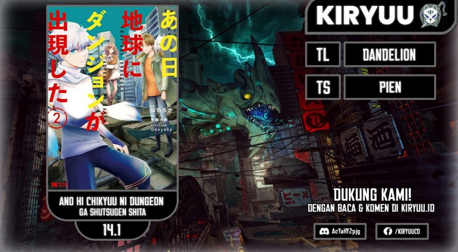 Ano Hi Chikyuu ni Dungeon ga Shutsugen Shita Chapter 14.1 Gambar 1