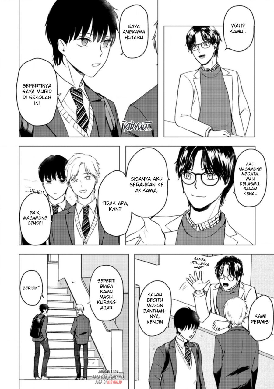 Ano Hi Chikyuu ni Dungeon ga Shutsugen Shita Chapter 14.1 Gambar 3