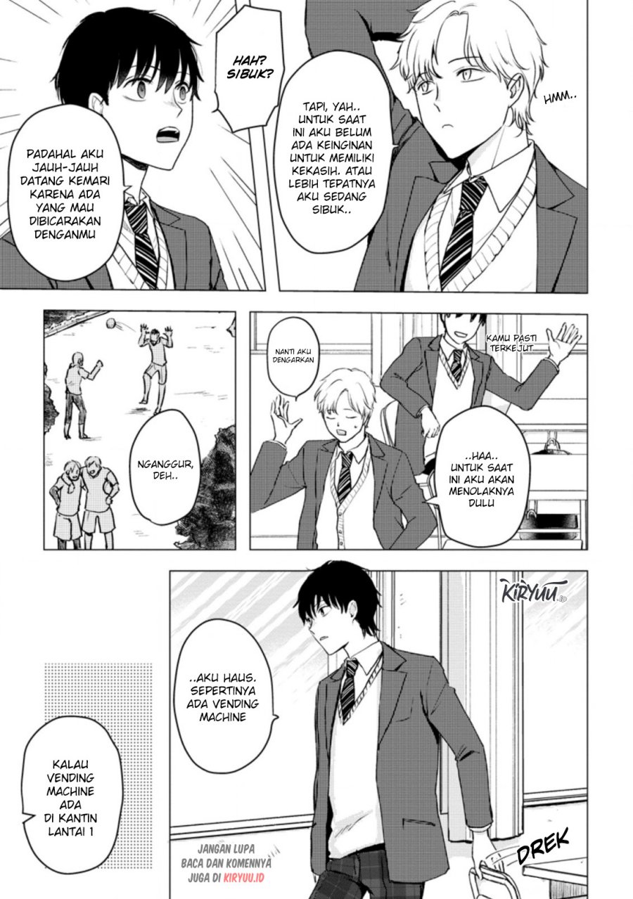 Ano Hi Chikyuu ni Dungeon ga Shutsugen Shita Chapter 14.1 Gambar 6