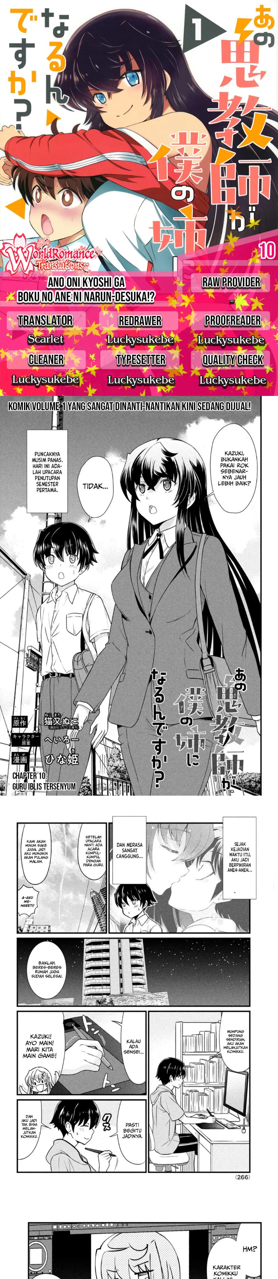 Ano Oni Kyōshi ga Boku no Ane ni Narundesuka? Chapter 10 Gambar 1