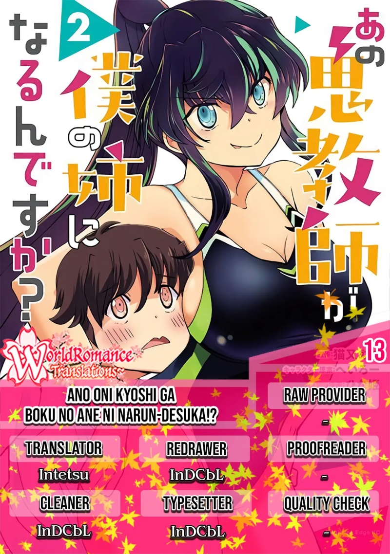 Ano Oni Kyōshi ga Boku no Ane ni Narundesuka? Chapter 13 Gambar 1
