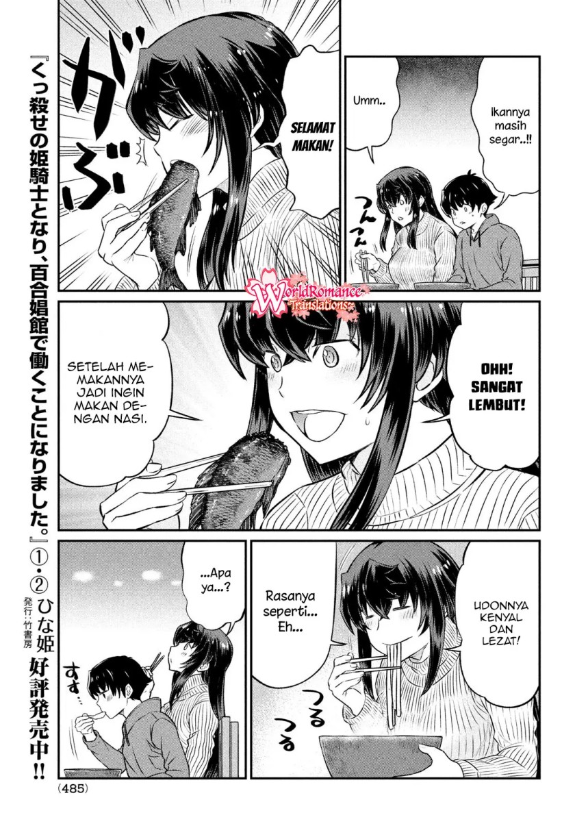 Ano Oni Kyōshi ga Boku no Ane ni Narundesuka? Chapter 21 Gambar 4