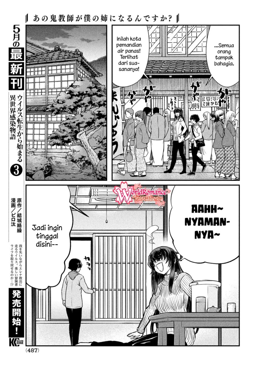 Ano Oni Kyōshi ga Boku no Ane ni Narundesuka? Chapter 21 Gambar 6