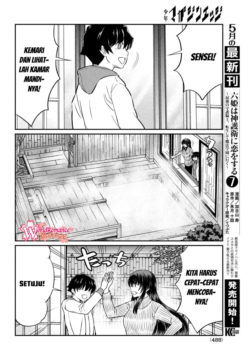 Ano Oni Kyōshi ga Boku no Ane ni Narundesuka? Chapter 21 Gambar 7