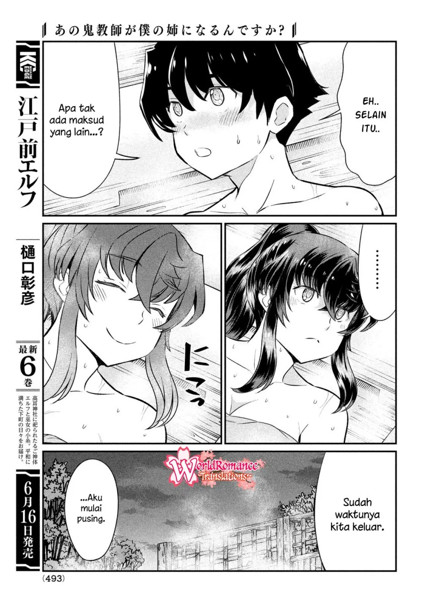 Ano Oni Kyōshi ga Boku no Ane ni Narundesuka? Chapter 21 Gambar 12