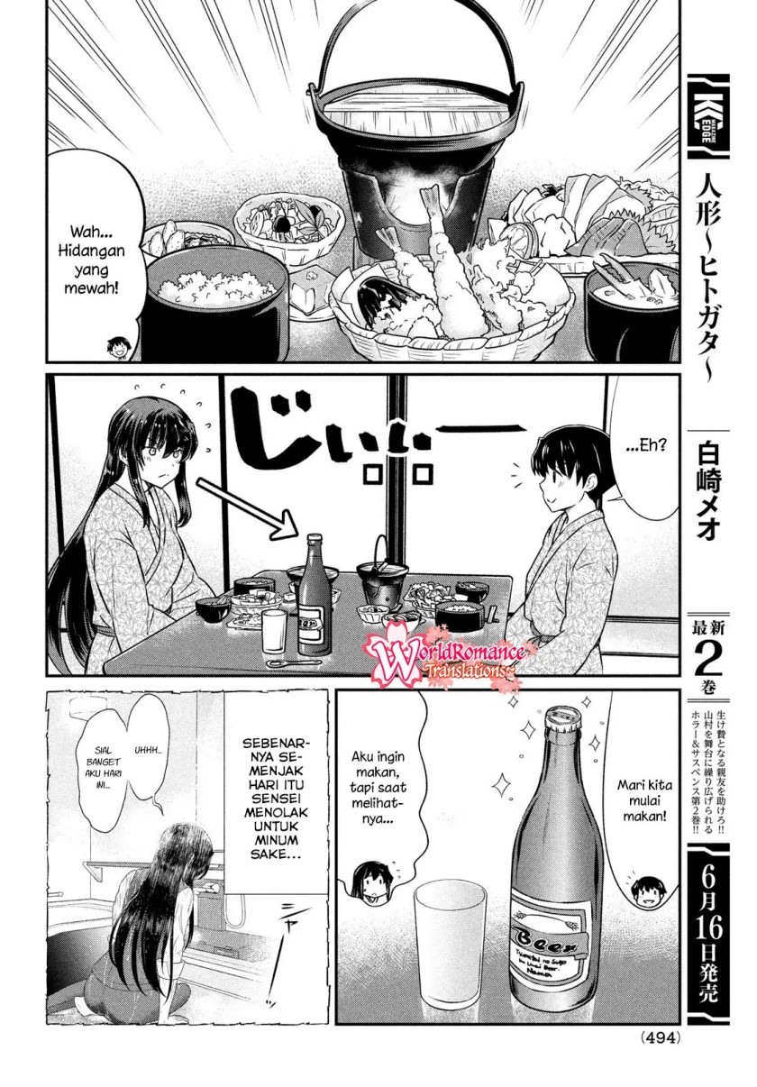 Ano Oni Kyōshi ga Boku no Ane ni Narundesuka? Chapter 21 Gambar 13