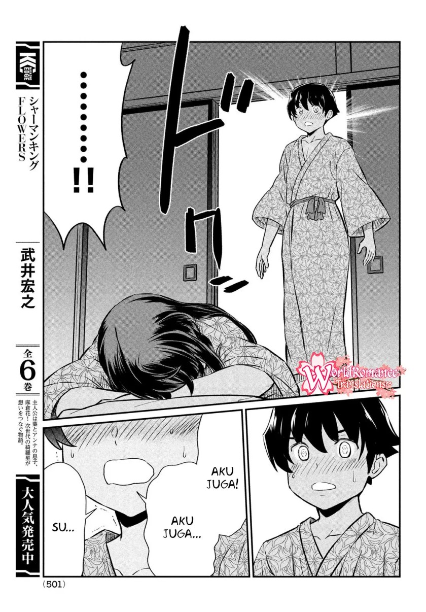 Ano Oni Kyōshi ga Boku no Ane ni Narundesuka? Chapter 21 Gambar 20