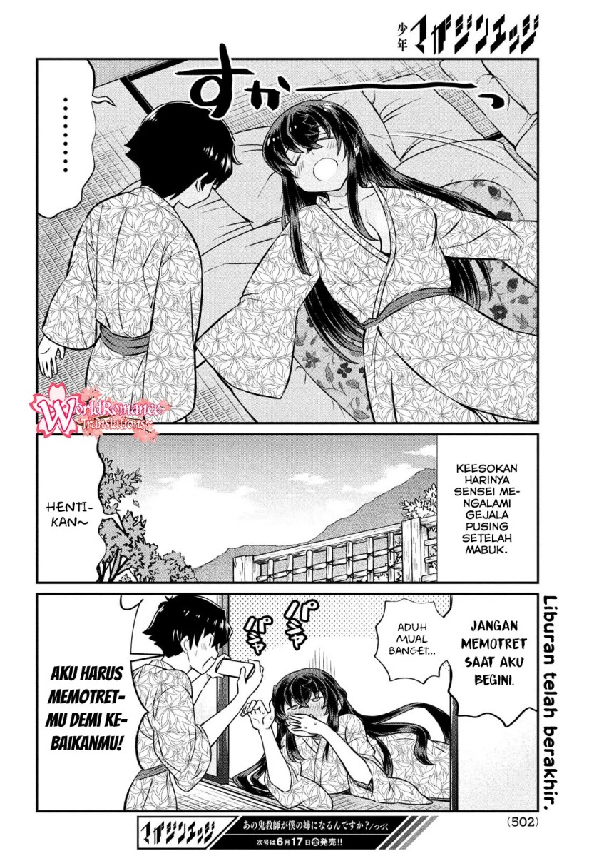 Ano Oni Kyōshi ga Boku no Ane ni Narundesuka? Chapter 21 Gambar 21