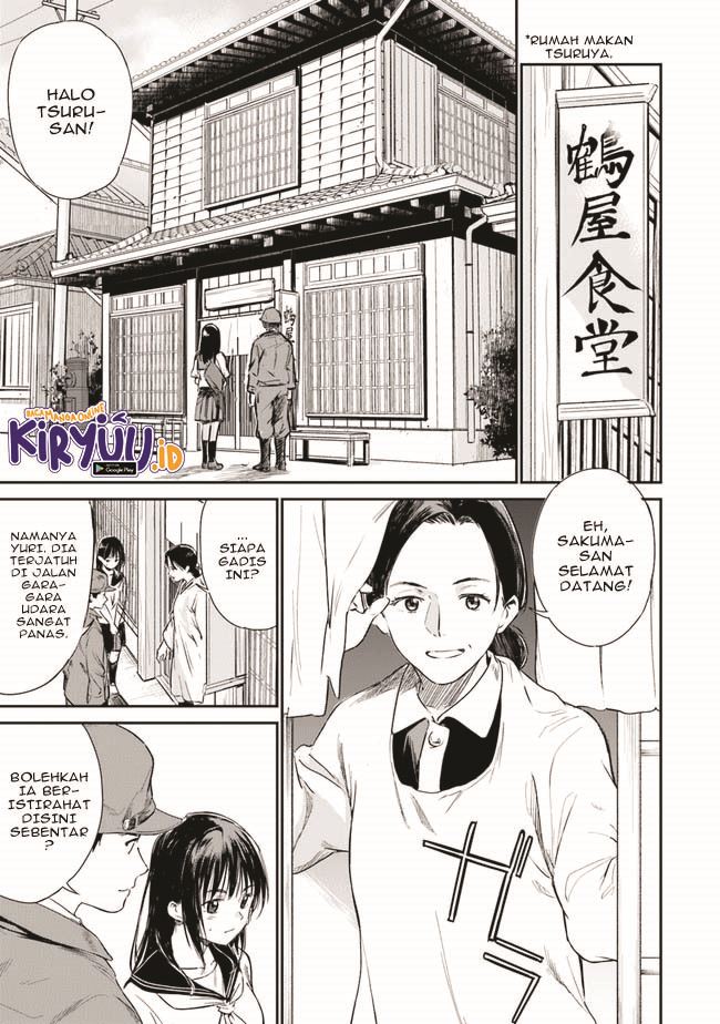 Ano Hana ga Saku Oka de, Kimi to Mata Deaetara. Chapter 01.2 Gambar 17