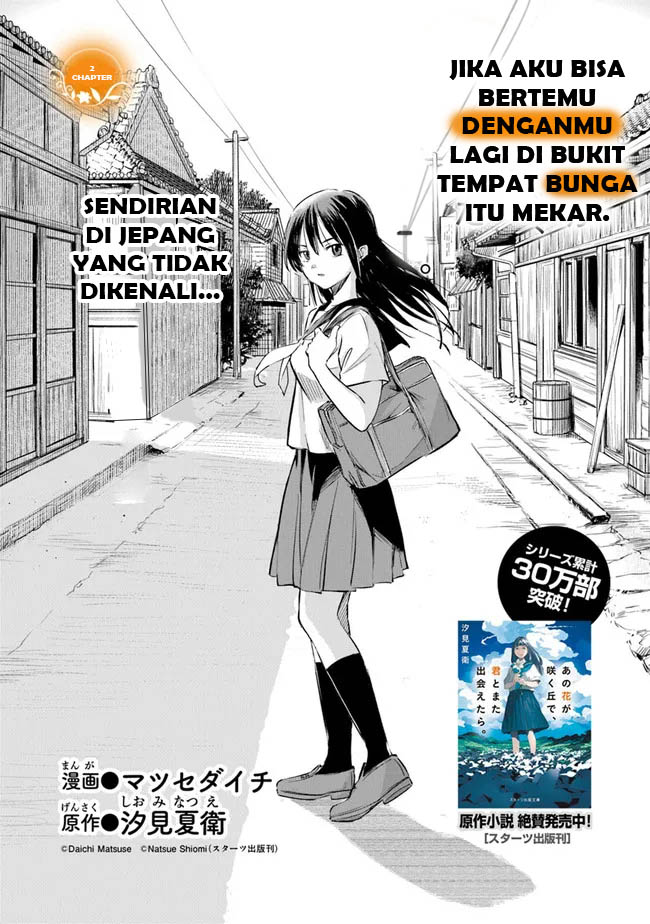 Ano Hana ga Saku Oka de, Kimi to Mata Deaetara. Chapter 02 Gambar 2