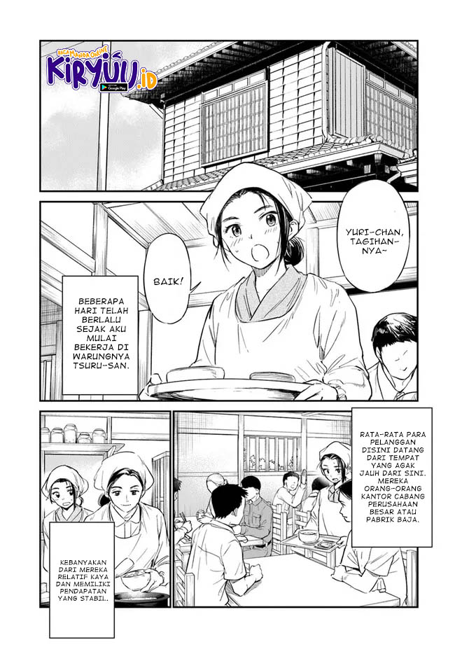 Ano Hana ga Saku Oka de, Kimi to Mata Deaetara. Chapter 02 Gambar 23