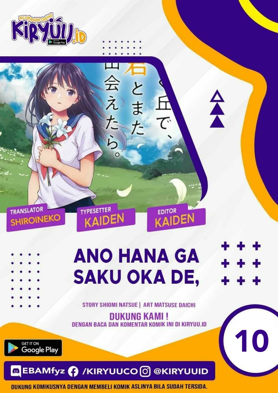 Ano Hana ga Saku Oka de, Kimi to Mata Deaetara. Chapter 10 Gambar 1
