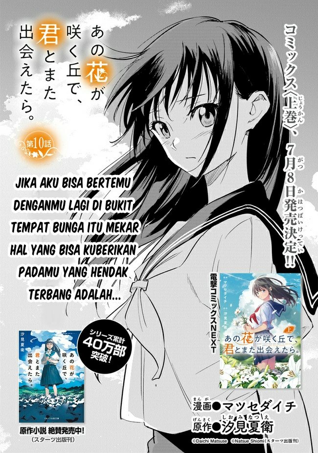 Ano Hana ga Saku Oka de, Kimi to Mata Deaetara. Chapter 10 Gambar 2