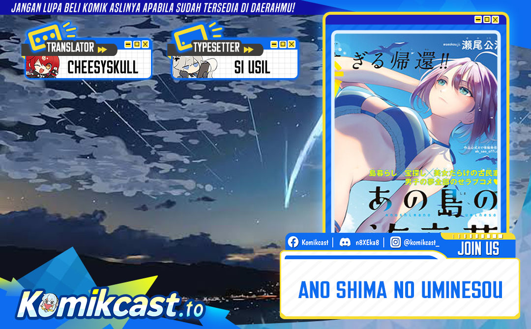 Ano Shima no Umine-sou Chapter 02 Gambar 1