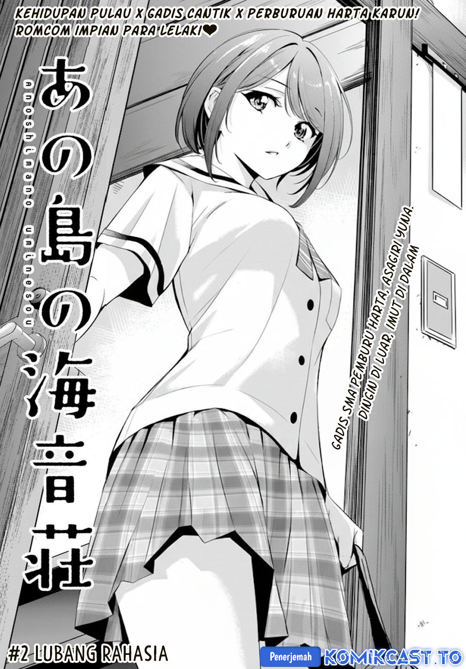 Ano Shima no Umine-sou Chapter 02 Gambar 5