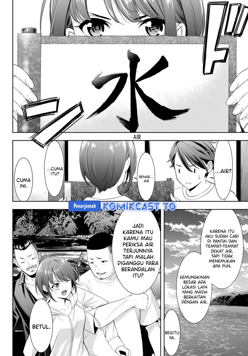 Ano Shima no Umine-sou Chapter 02 Gambar 17