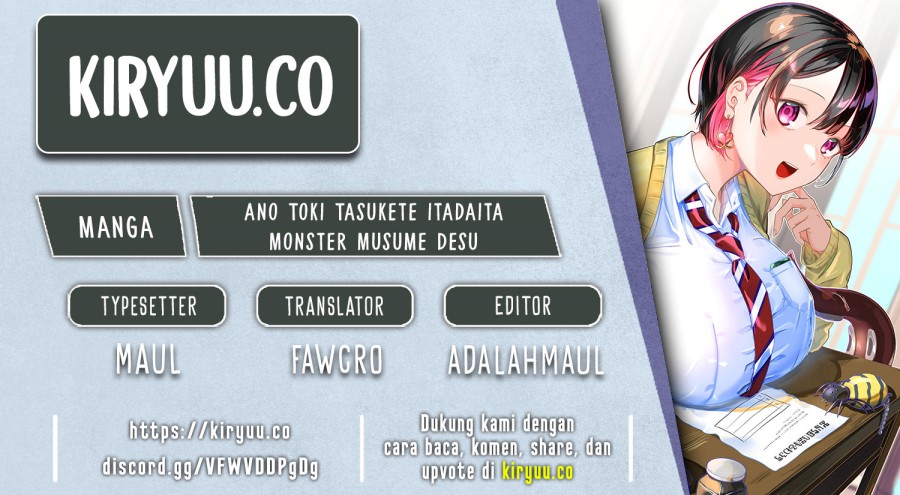 Ano Toki Tasukete Itadaita Monster Musume desu. Chapter 11 Gambar 1