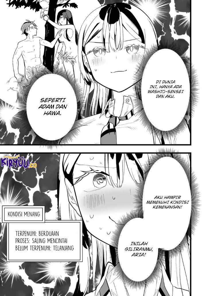 Ano Toki Tasukete Itadaita Monster Musume desu. Chapter 20 Gambar 13