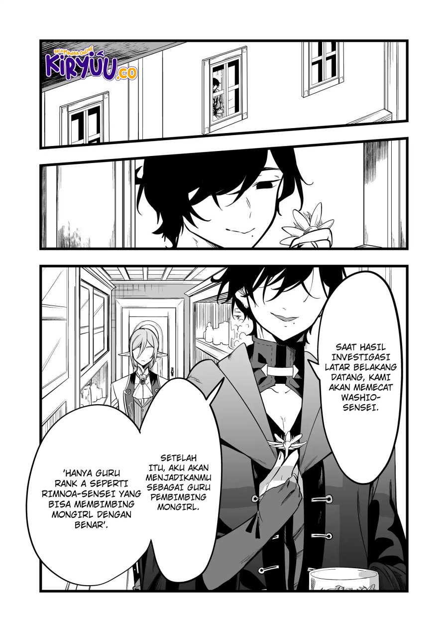 Ano Toki Tasukete Itadaita Monster Musume desu. Chapter 29 Gambar 5